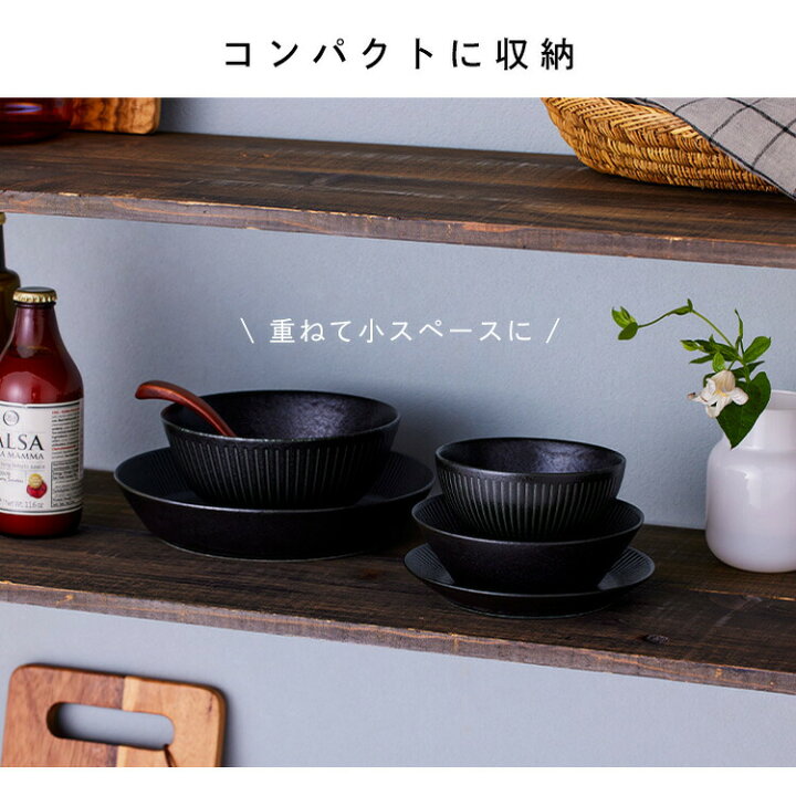 楽天市場】食器 5点セット かわいい おしゃれ グレー ブラック 食器 
