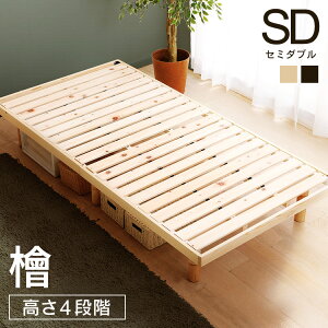 xbh ̂xbh Z~_u 4iK Ђ̂ SD SB-4SD xbh ̂ ω׏d250kg t[ [xbh  ؐ xbht[ w qmL Z~_uxbh[2512SE]