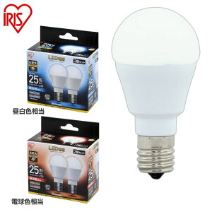 �y2�Z�b�g�z LED�d�� E17 25W �d���F �����F �A�C���X�I�[���} �L�z�� LDA2N-G-E17-2T52P�ELDA2L-G-E17-2T52P �Z�b�g ���`���Ή� ���^ �V�����f���A �d���̂� �d�� 17���� 25W�`���� LED �Ɩ� ������ ��