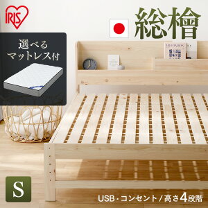 xbh VO ̂ ̂xbh }bgXt [I RZgt  4iK USB|[g {I [ xbht[ xbg t[ ʋC Ђ̂ ̂ VOxbh HSBM-