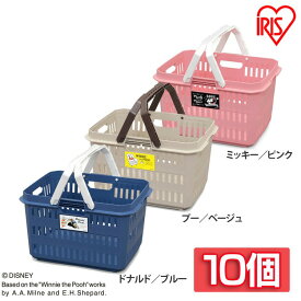 [最大P18倍★5日限定]【10個セット】収納ボックス フタ付き プラスチック おもちゃ収納 ディズニーバスケットディズニー Disney ミッキー ミニー くまのプーさん ドナルドダック バスケット 整理 衣類 子供 子供部屋 アイリスオーヤマ DB-37