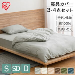 �Q��J�o�[ �V���O�� �Z�~�_�u�� �_�u�� �J�o�[ 3�_�Z�b�g 4�_�Z�b�g �|���z�c�J�o�[ �{�b�N�X�V�[�c ���J�o�[ �z�c�J�o�[ �J�o�[ �{�b�N�X�V�[�c ���J�o�[ �T�e�� ��100�� �A�C���X�I�[���}