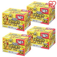 【240枚入り】 カイロ 貼る アイリスオーヤマ 【4箱セット】貼るぽかぽか家族レギュラー (60個入り×4箱)…