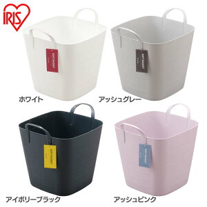 洗濯物入れ ソフトバスケットの人気商品 通販 価格比較 価格 Com