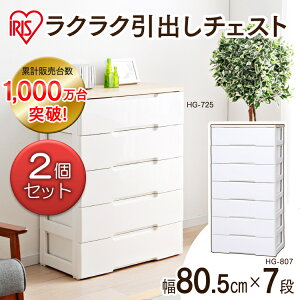 y2Zbgz7i^Cvᕝ80.5×s51×161cmEbhgbv`FXg HG-807B ACXI[} [Ƌ ߗސI  N[[bg ACXI[}