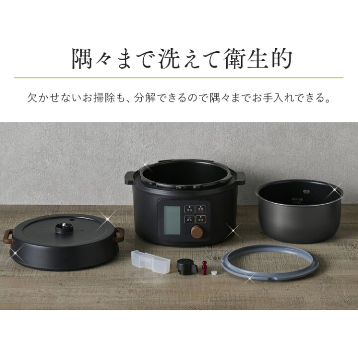 楽天市場】電気圧力鍋 3L ヘルシー アイリスオーヤマ 液晶タイプ 圧力 