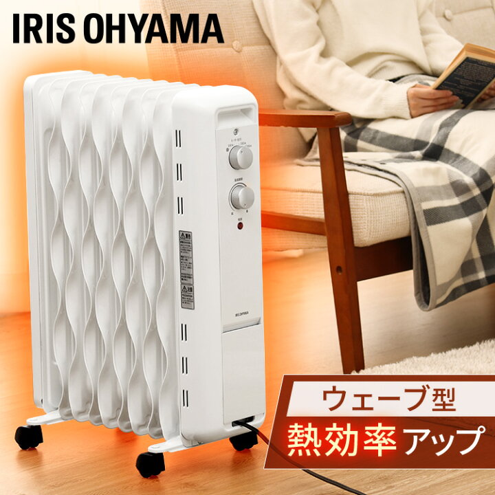 楽天市場】ウェーブ型オイルヒーター メカ式 ホワイト KIWH2-1210D-W 