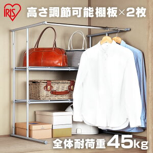 ハンガーラック 押入れハンガー パイプハンガーの人気商品 通販 価格比較 価格 Com