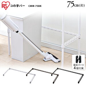 メタル ラック バーの人気商品 通販 価格比較 価格 Com