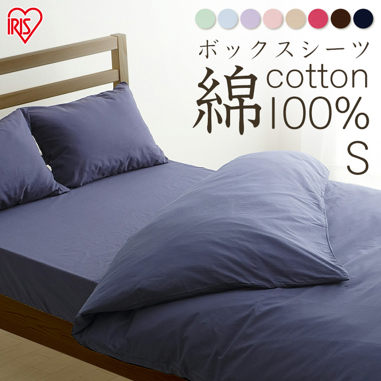 ●日本正規品● Y's bed＋bathのベッドカバー/Wサイズ/黒サテンキルト/新品未使用❣️ シーツ/カバー