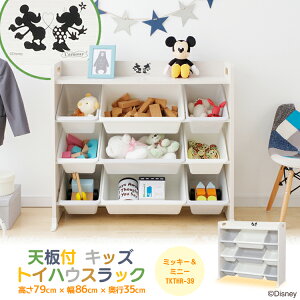 ミッキーマウス ハウス おもちゃの人気商品 通販 価格比較 価格 Com ミッキーマウス ハウス おもちゃの人気商品 通販 価格比較 価格 Com