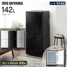 楽天市場 冷蔵庫 奥行 50cm 以下の通販