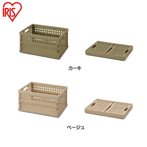 おりたたみコンテナ OC-OD32 全2色折りたたみコンテナ 折畳コンテナ コンテナ 折り畳み コンパクト 組み立て簡単 組み立て 軽量 スリム 収納 こんてな 簡単 頑丈 アイリスオーヤマ