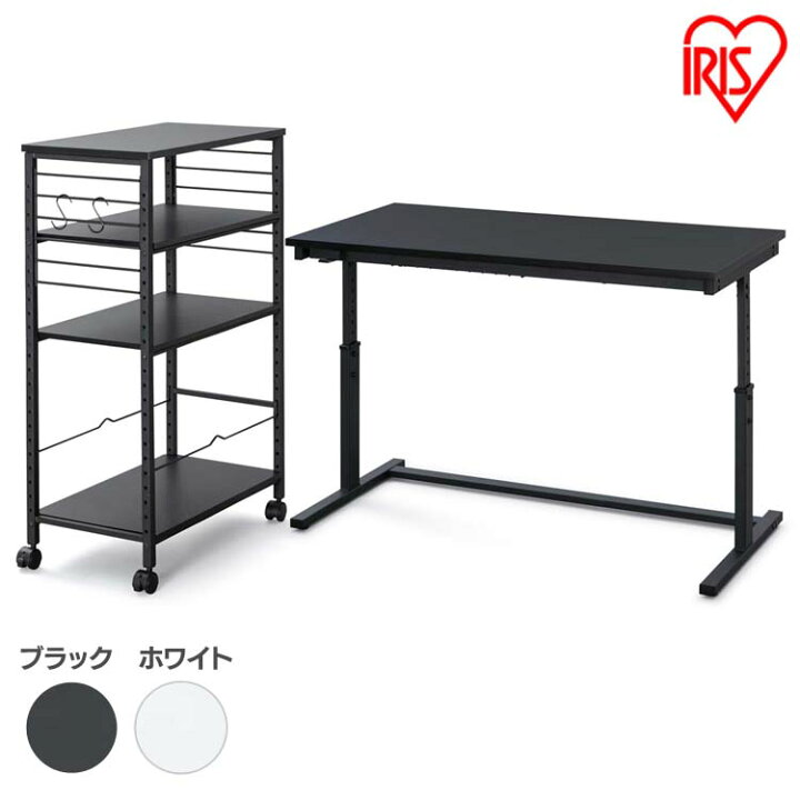 楽天市場】昇降デスク 幅120cm UDD-1200 デスクサイドワゴン DSW-600 送料無料 昇降デスク 昇降 デスク desk ですく 机 つくえ ツクエ 高さ調節 オフィス office 仕事 オフィスデスク ワゴン デスクワゴン サイドワゴン アイリスオーヤマ【あす楽】 : ベッド・寝具・雑貨 ...