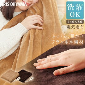楽天市場 電気毛布 アイリスオーヤマの通販