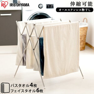 室内 バスタオル 干しの人気商品 通販 価格比較 価格 Com 室内 バスタオル 干しの人気商品 通販 価格比較 価格 Com