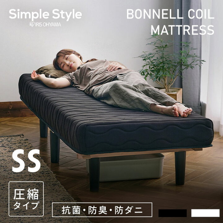 楽天市場】マットレス 脚付き ボンネルコイル セミシングル 脚付き 