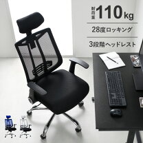 楽天市場】アイリスプラザ メッシュバックオフィスチェア MOC-61の通販
