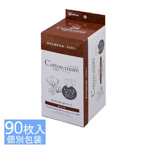 s|Cg5{1ty3Zbgz}XN Cotton more K[[}XN ӂTCY 30 PK-G30M 30×3