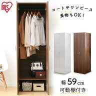 クローゼット 収納 棚 扉 ワードローブオフホワイト・ウォールナット 収納 箪笥 洋服 衣類 洋服収納 衣類…