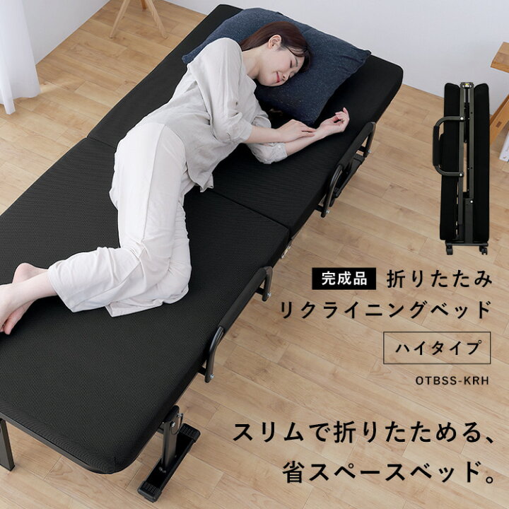楽天市場】折りたたみベッド セミシングル 軽量 キャスター付き ベッド 
