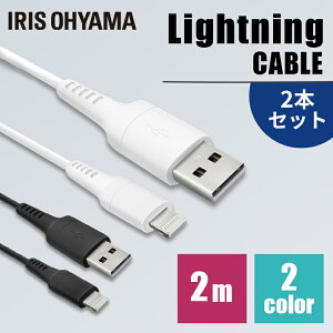 y2Zbgz iPhone [d P[u LightningP[u 2m S2F ʐMP[u [d f[^ʐMP[u USB Type-A Lightning AC[d 2dV[h CgjO2Zbg ACXI[} ICAL-A20y