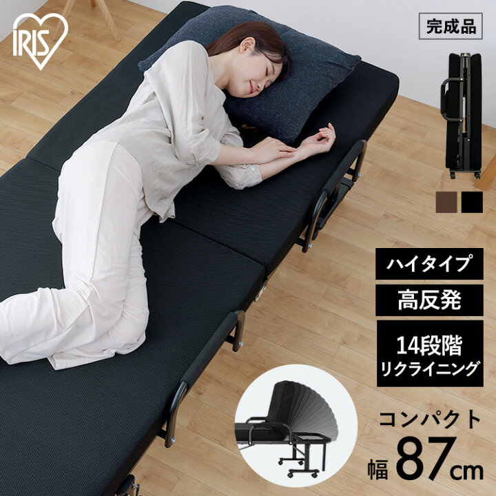 楽天市場】折りたたみベッド セミシングル 軽量 キャスター付き ベッド 