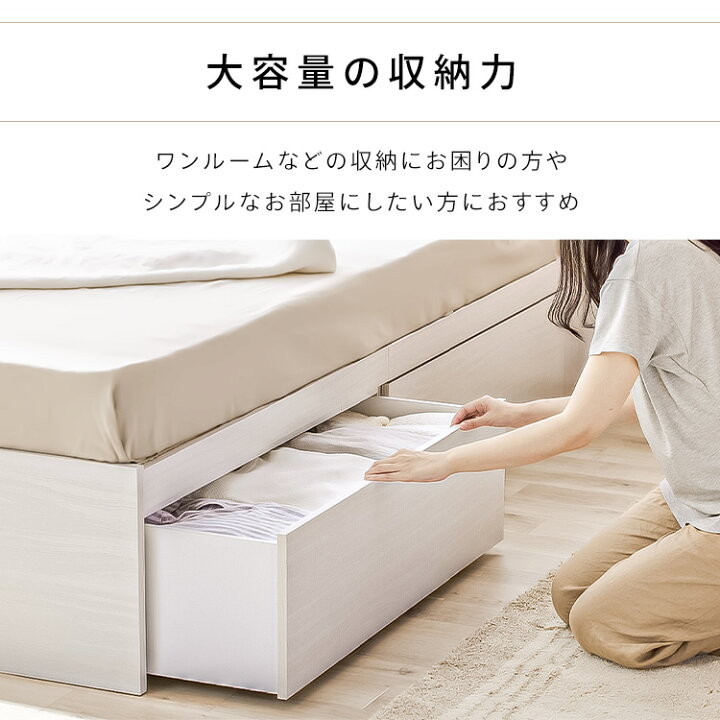 楽天市場】【組立サービス対象】ベッド マットレス付き 収納 シングル 