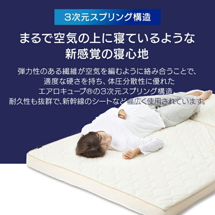 楽天市場】【組立サービス込み】マットレス ダブル 折りたたみ 三 