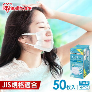 [Gg[4{25]imGA[}XN ӂTCY 50 PK-NI50L zCg imGA[ }XN Mask ܂ ԕ  ق 炩Ђ ɂȂȂ  nEX_Xg ԕ EC