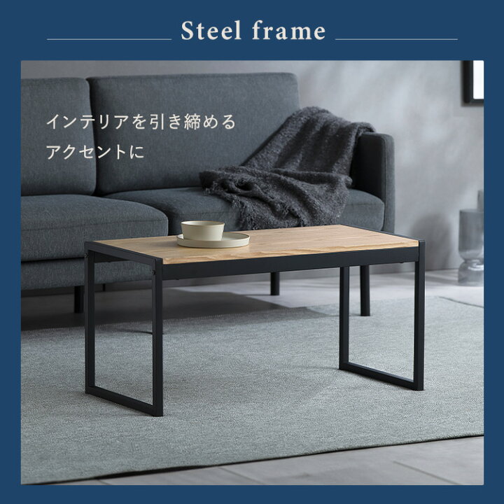 楽天市場】センターテーブル ローテーブル スチールフレーム 幅80cm 