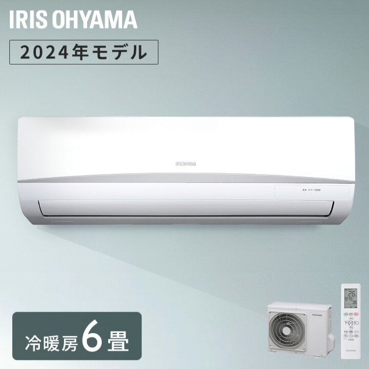 楽天市場】【工事なし】エアコン 6畳 省エネ タイマー付き 6畳用 
