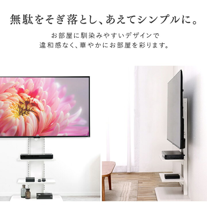 楽天市場】テレビ台 ハイタイプ スタンドテレビ台 スタンドテレビ台 