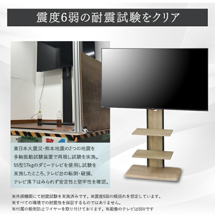 楽天市場】＼週末20時~4h限定☆全品P5倍／テレビ台 ハイタイプ 
