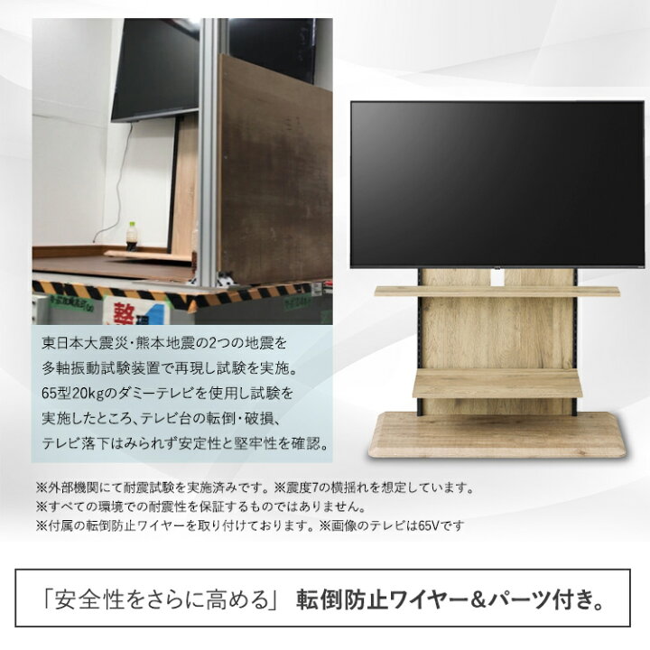 楽天市場】テレビ台 スタンドテレビ台 UTS-900R-BO UTS-900R-LN 32型 