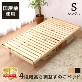 楽天市場 すのこベッド インテリア 寝具 収納 の通販 楽天市場 すのこベッド インテリア 寝具 収納 の通販