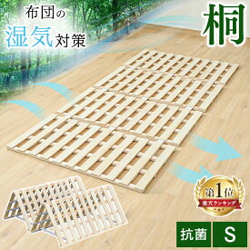 楽天市場 フローリング 布団 すのこ ダブルの通販 楽天市場 フローリング 布団 すのこ ダブルの通販