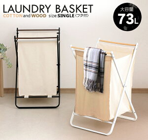 かご ランドリーバスケット ふた付きの人気商品 通販 価格比較 価格 Com