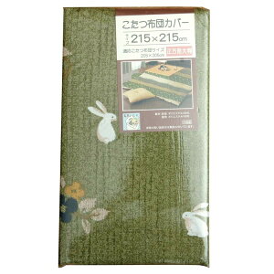 zcJo[ ` w݁x 215×215cm zcJo[ ` |zc ȃXy[X  zcJo[ȃXy[X zcJo[ `ȃXy[X ȃXy