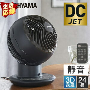 T[L[^[ ACXI[} ~J ~J΍ T[L[^[AC DC JET 15cmubN U 15cm  C @  [  ӂ Cz  RpNg yʁyBz