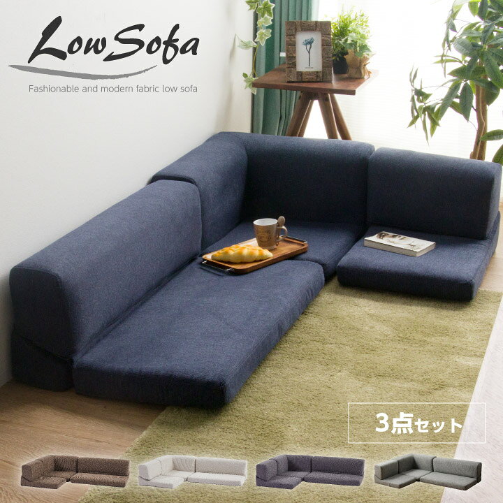 楽天市場】[最大400円OFFクーポン]ソファ ソファー コーナーソファ 