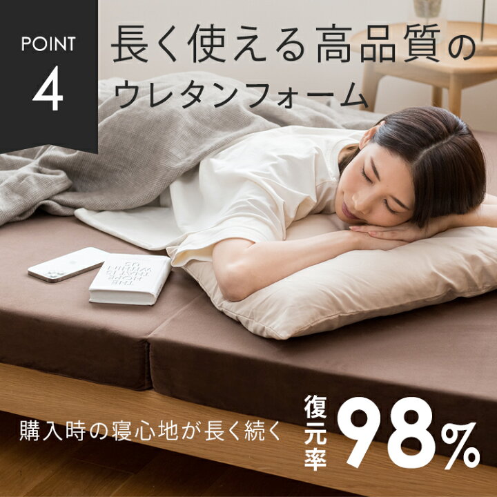 67%以上節約 KOBE LIZ 店高反発 マットレス 寝具 〔セミダブルサイズ ブルー〕 三つ折り 洗える キュービックボディプレミアム millenniumkosovo.org