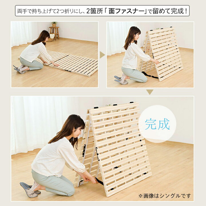 楽天市場】【ポイント5倍☆21日20時〜】楽天1位 ベッド すのこ すのこ 