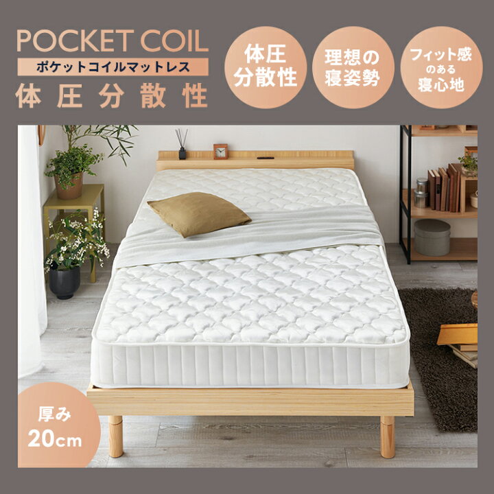 楽天市場】【ポイント5倍☆20時～】楽天1位 ベッド マットレス付き 