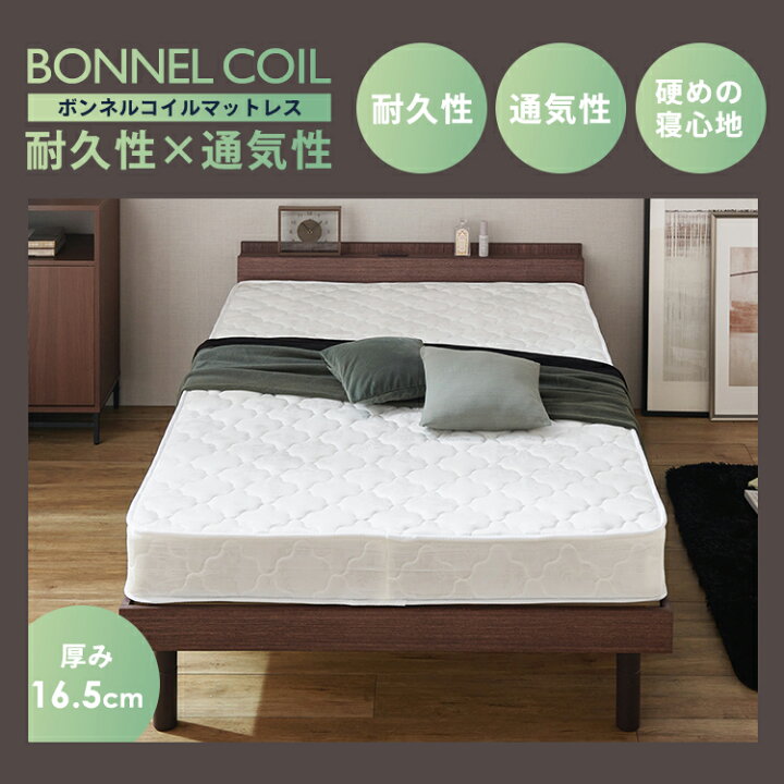 楽天市場】【ポイント5倍☆20時～】楽天1位 ベッド マットレス付き 