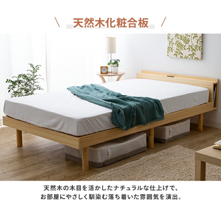 楽天市場】＼正午〜ほぼ全品P5倍／楽天1位 ベッド マットレス付き 
