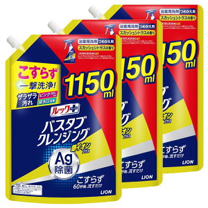 y3ZbgzC Ȃ ӂ bNvX oX^uNWO CIvX XJbVVgX̍ ߂pTCY 1150ml 1852 oXN 炸  