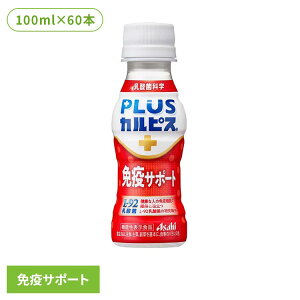 y60{ZbgzJsX _ۈ ybg{g PLUSJsX ƉuT|[g 100ml JsX _ۈ ybg{g _ Ɖu l92 {g JsX vXJsX ATq