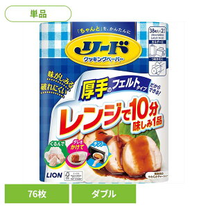 [h NbLOy[p[ _u 01176CI 䏊Օi p NbLOy[p[ [h _u 76 Lb`  LION LION