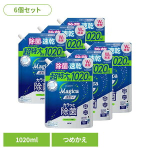 y6ZbgzCHARMY Magicai`[~[}WJj+ivXjJbƏ VgX~g̍ ߂pTCY 01608CI 䏊 Hp `[~[ CHARMY Majgica }WJ 